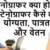 स्टेनो सर्टिफिकेट क्या है ? स्टेनोग्राफर कैसे बने ? आयु सीमा, योग्यता, जॉब व सैलरी आदि के बारे में सम्पूर्ण जानकारी विस्तार से