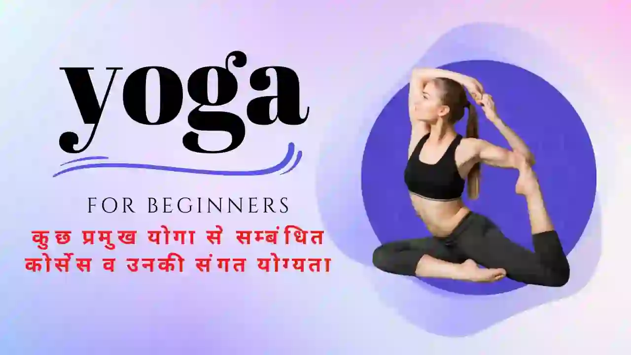 Yoga Course